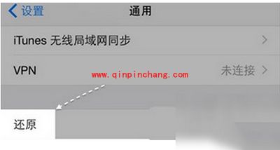 解决iPhone SE信号不好方法
