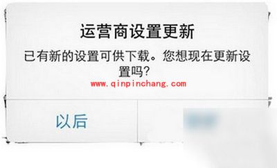 解决iPhone SE信号不好方法