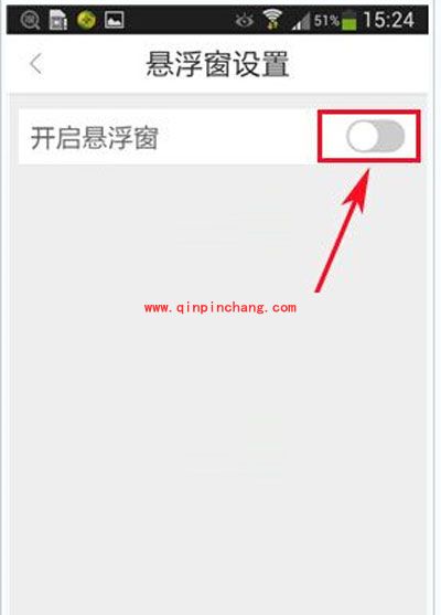关闭及开启360好搜悬浮窗的好方法