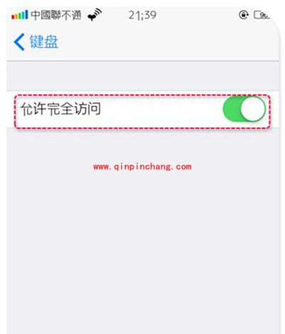 苹果ios8设置第三方输入法为默认的方法