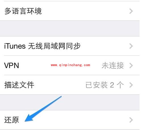 iPhone5s搜索不到WiFi的两招解决技巧