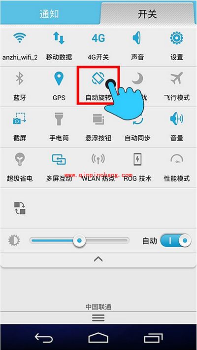 华为荣耀6调出科学计算器图文步骤