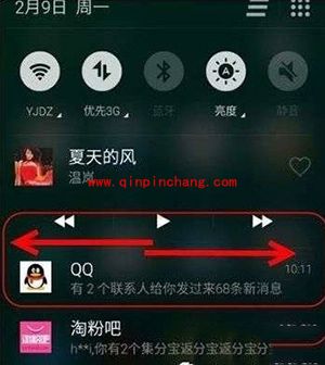 魅蓝note3通知栏怎么清理
