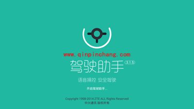 中兴星星1号\魅族MX4\HTC M8 Eye语音助手功能对比