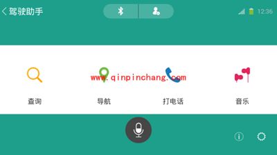 中兴星星1号\魅族MX4\HTC M8 Eye语音助手功能对比