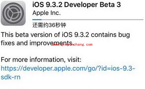 ios9.3.2 beta3怎么升级？ios9.3.2 beta3升级教程
