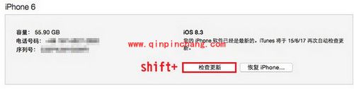 ios9.3.2 beta3怎么升级？ios9.3.2 beta3升级教程