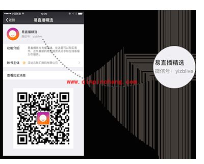 易直播怎么充值？易直播充值方法