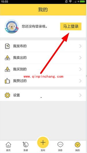 闲鱼怎么绑定支付宝？闲鱼绑定支付宝教程