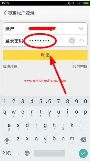 闲鱼怎么绑定支付宝？闲鱼绑定支付宝教程