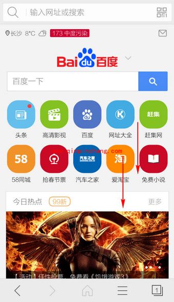 猎豹浏览器手机版看片具体教程曝光