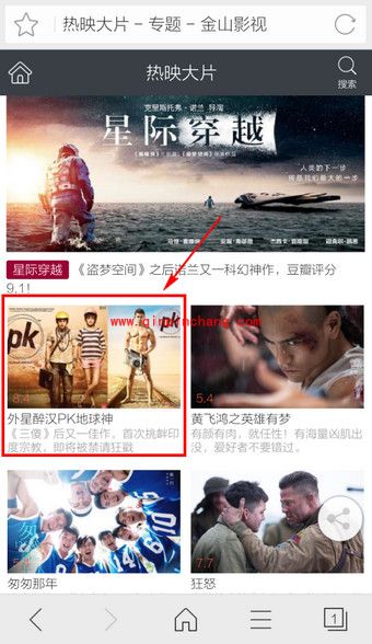 猎豹浏览器手机版看片具体教程曝光