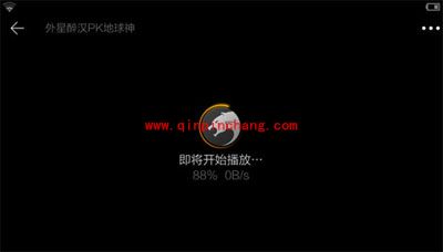 猎豹浏览器手机版看片具体教程曝光