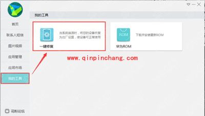 华为p9青春版怎么刷机?华为P9青春版刷机与救砖教程