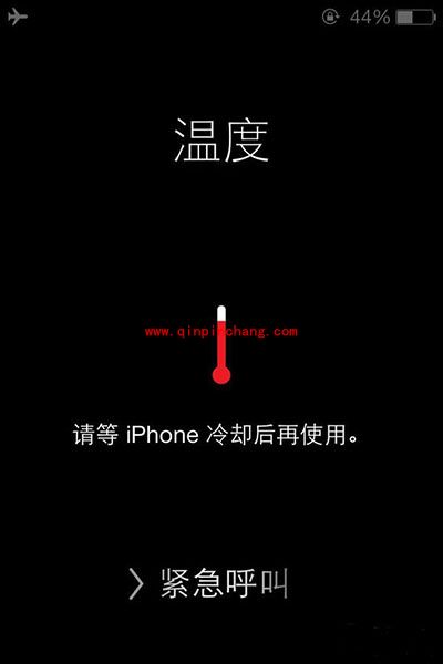 iPhone手机严重发热怎么办?iPhone发热解决方法