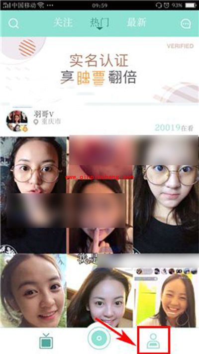 映客怎么移出黑名单?映客移出黑名单方法