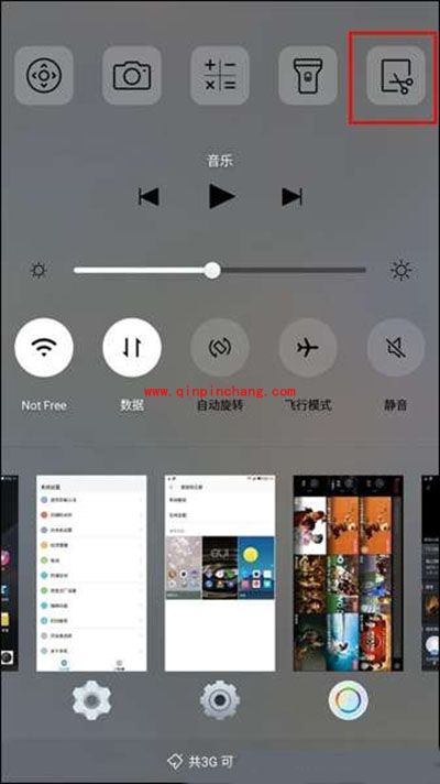 乐视手机2如何截图?截图教程