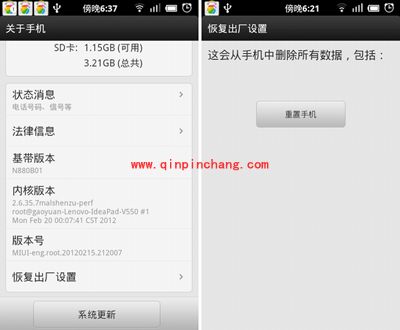 安卓手机恢复出场设置方法