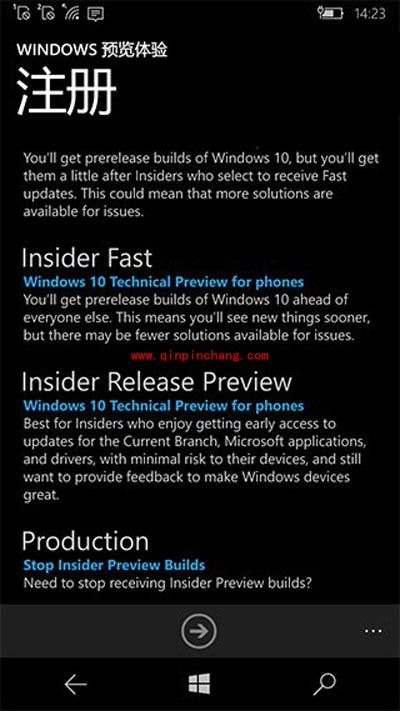WP8.1手机升级Win10移动版正式版之前必须知道的7个问题