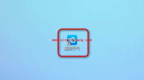 墨迹天气电脑版自动更新关闭小技巧