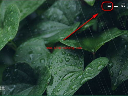 墨迹天气电脑版自动更新关闭小技巧