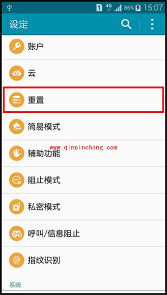 安卓手机格式化内存的小妙招