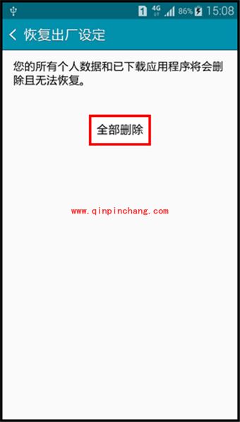 安卓手机格式化内存的小妙招