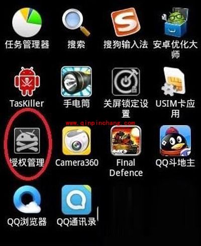 三星s5830 i 获取root权限的图文步骤