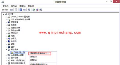 高通驱动下载地址以及手动安装教程