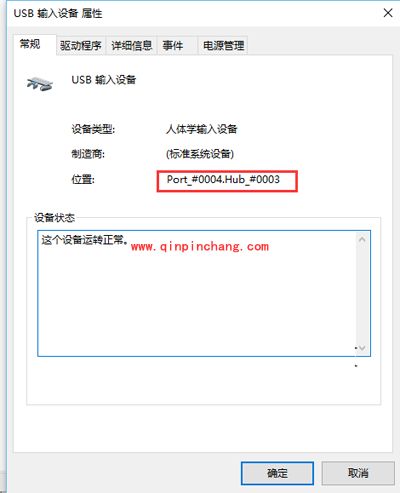 高通驱动下载地址以及手动安装教程