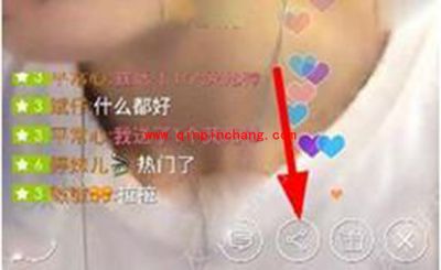 映客直播映口令怎么生成？映客映口令生成步骤