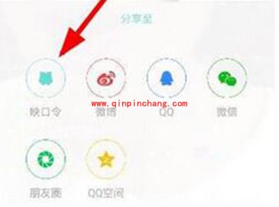 映客直播映口令怎么生成？映客映口令生成步骤
