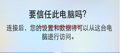 iphone6s plus清理内存图文步骤