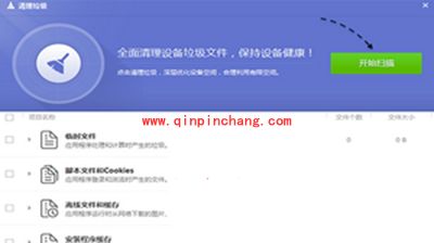 iphone6s plus清理内存图文步骤