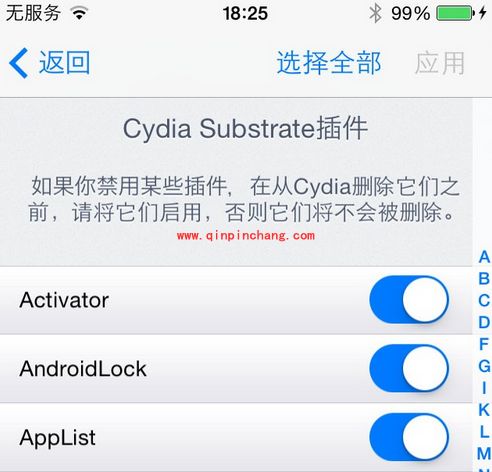 巧用iCleaner Pro解决破###解插件冲突排查