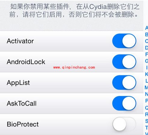 巧用iCleaner Pro解决破###解插件冲突排查