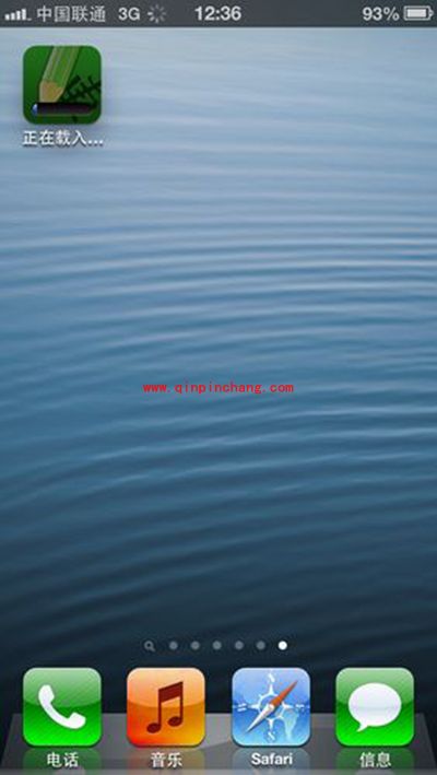 苹果appstore邀请码使用教程