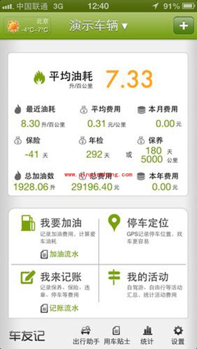 苹果appstore邀请码使用教程