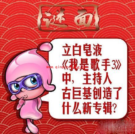 支付宝元宵节红包口令密码大全