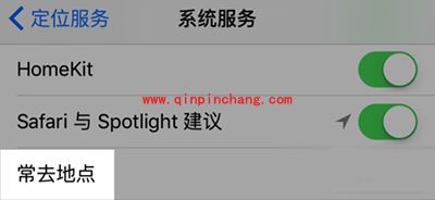 iphone定位找人教程