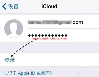 iphone定位找人教程