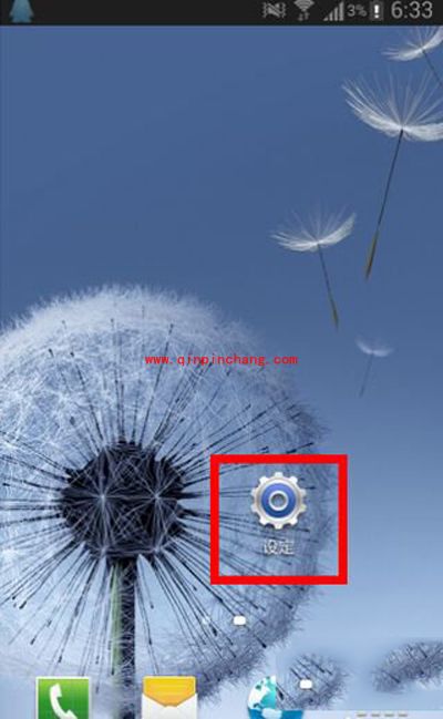 三星i9300系统更新图文步骤