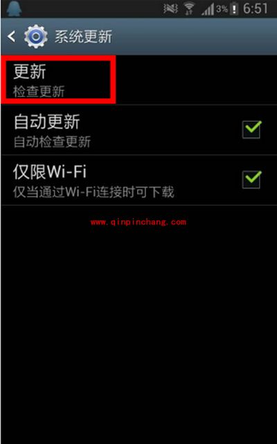 三星i9300系统更新图文步骤