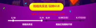2016京东618有什么活动？2016京东618抢购攻略