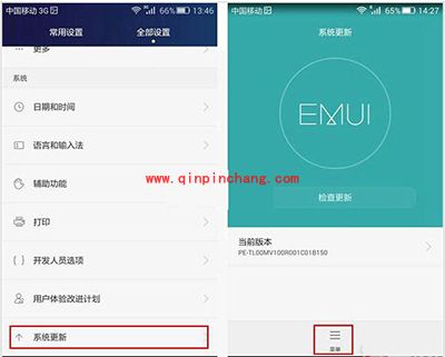 华为荣耀6Plus系统更新怎么关闭