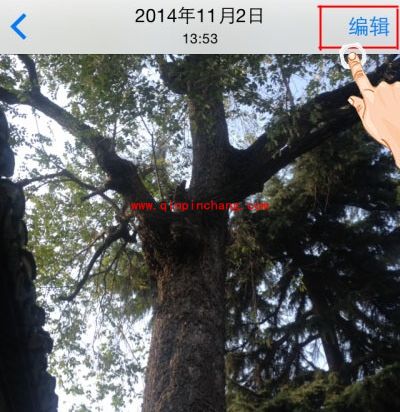 iOS8照片按一定弧度调整技巧