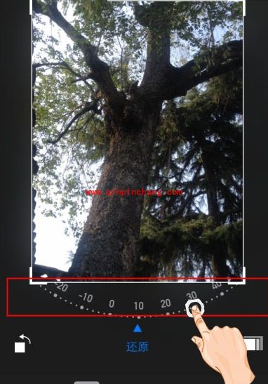 iOS8照片按一定弧度调整技巧