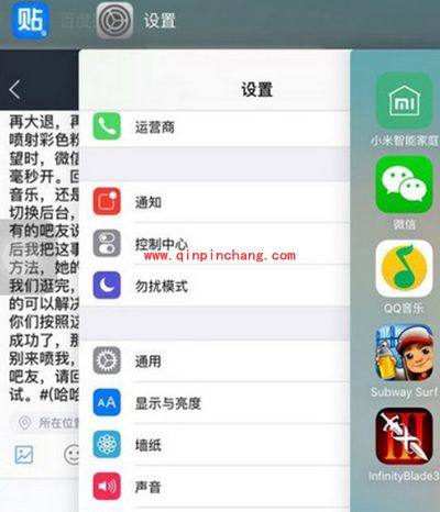 ios10系统手机很卡、运行很慢怎么办？