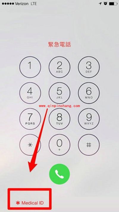 iPhone非常实用的21个秘密功能