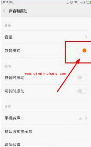 聚美直播没声音怎么办